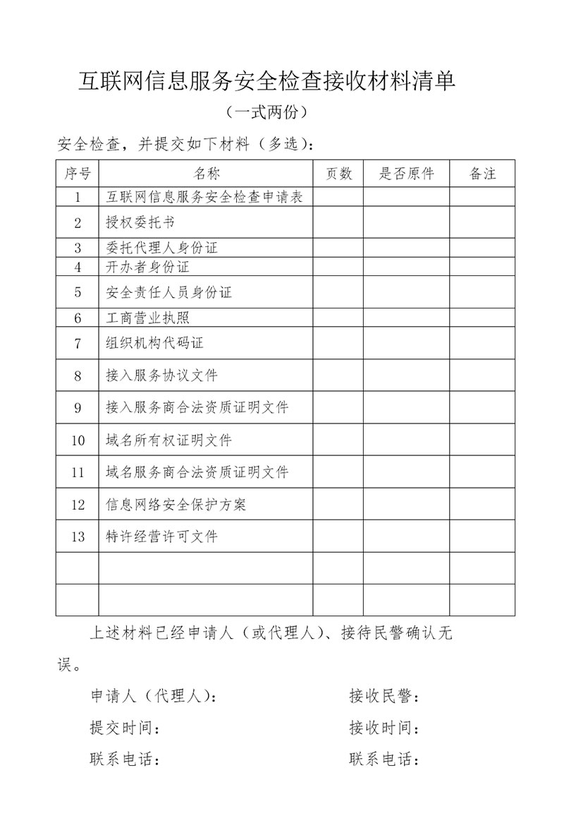 行业视角:淄博盛隆重工的崛起与革新